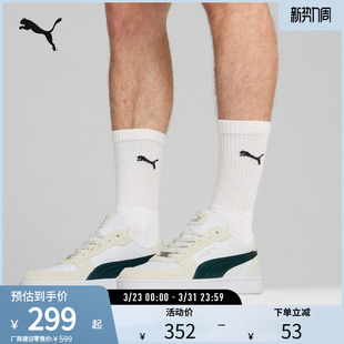 经典复古透气板鞋CAVEN男女低帮运动鞋395080彪马puma官方奥莱