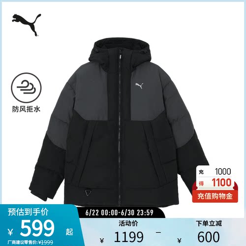 PUMA彪马男运动休闲宽松羽绒外套