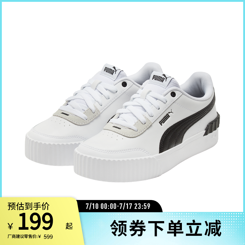 厚底鞋板鞋女复古增高PUMA彪马