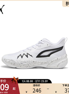 PUMA彪马男女同款缓震防滑抓地篮球鞋 GENETICS SPECKLE 310405