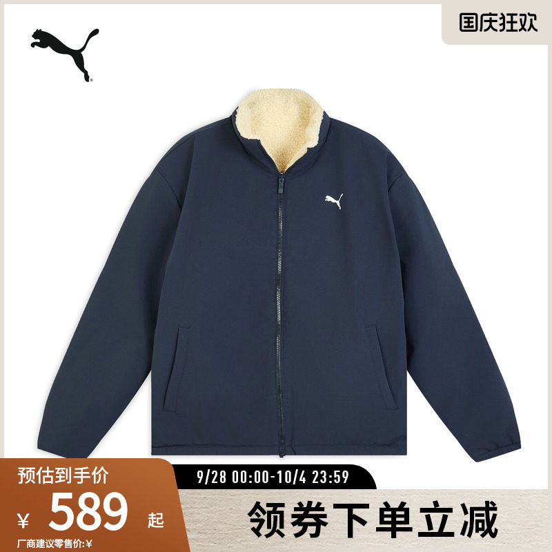 PUMA彪马男双面穿羽绒外套