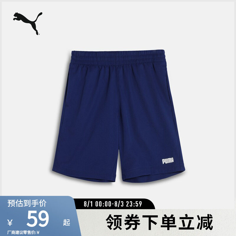 PUMA彪马男子运动休闲印花短裤