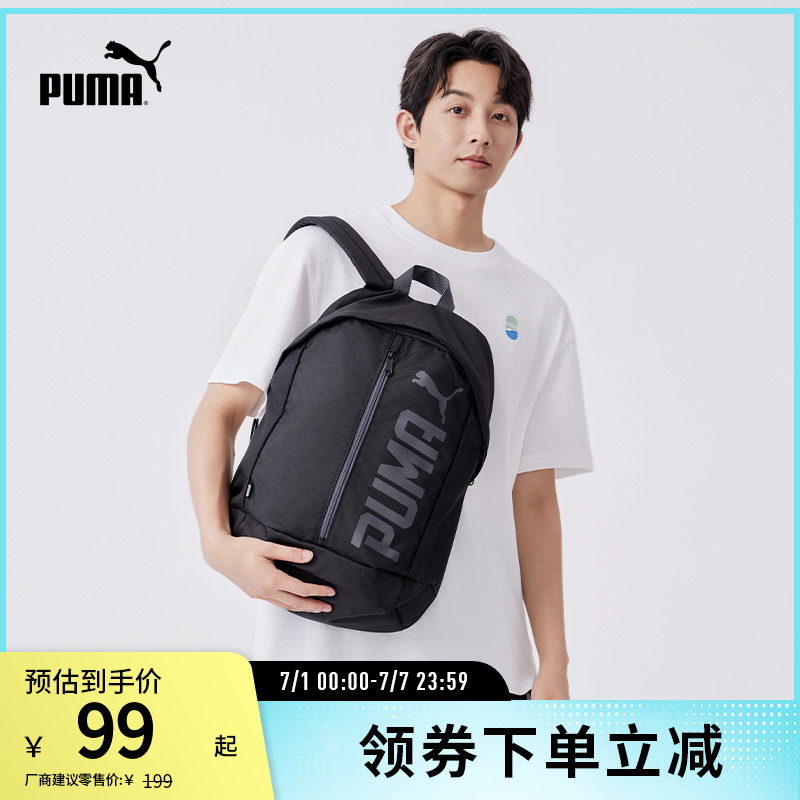 雙肩背包電腦包戶外旅行PUMA彪馬