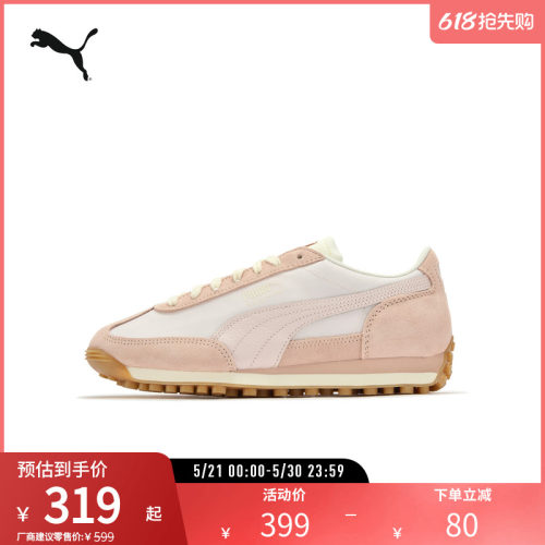 PUMA彪马男女复古拼接休闲鞋