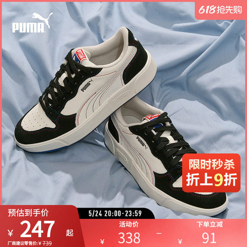 休闲板鞋男女经典复古PUMA彪马