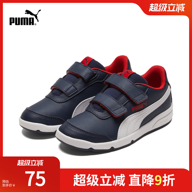 PUMA彪馬兒童幼童魔術貼休閑鞋