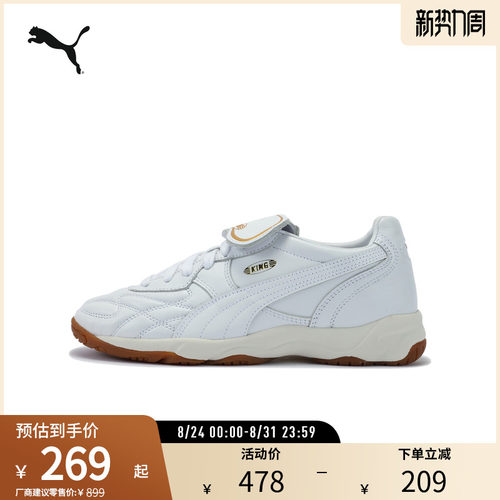 PUMA彪马男女折叠鞋舌复古休闲鞋