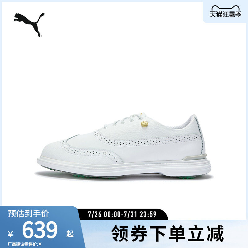PUMA彪马男高尔夫运动鞋皮鞋