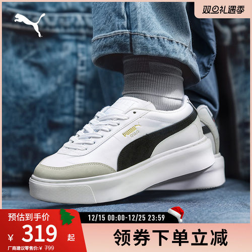 厚底鞋小白鞋女百搭增高PUMA彪马