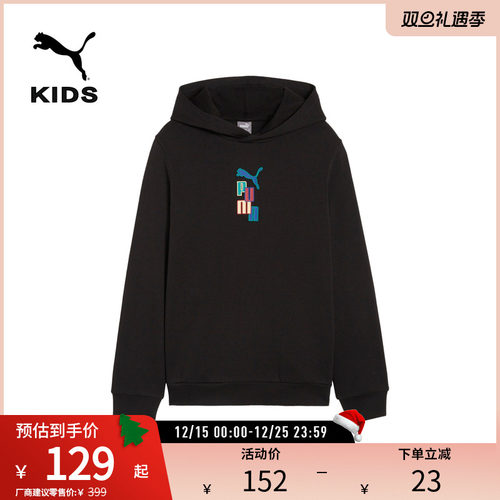 PUMA彪马大童女运动休闲连帽卫衣