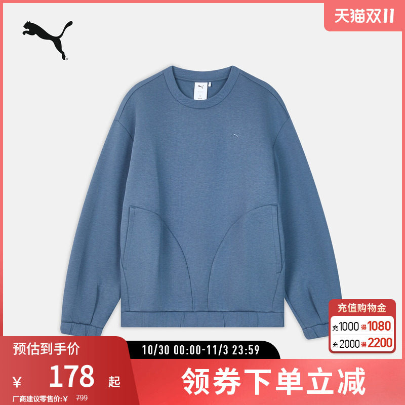 PUMA彪马男女宽松圆领针织卫衣