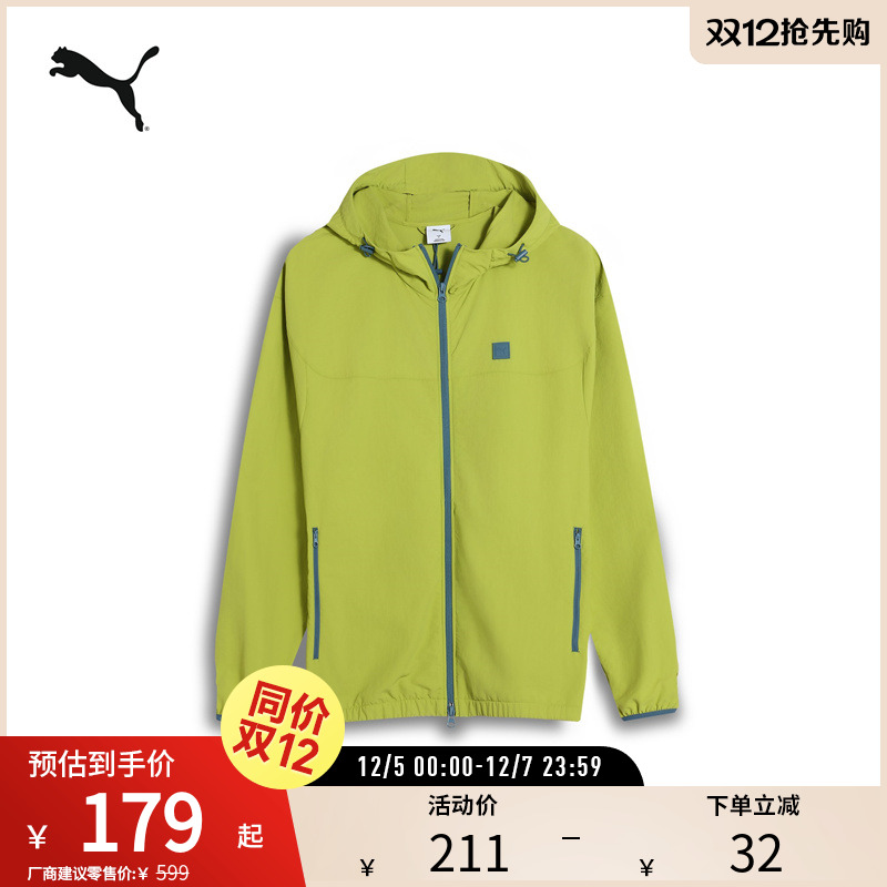 PUMA彪马男运动休闲外套
