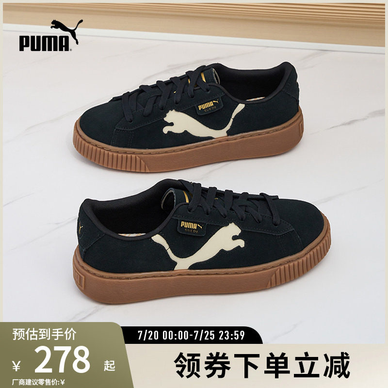 厚底鞋松糕鞋女复古增高PUMA彪马