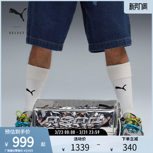 PUMA彪马A$AP 092259 ROCKY联名灵感未来感流光银漆皮手提盒子包