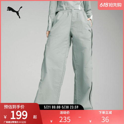 PUMA彪马女运动休闲长裤