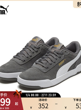 PUMA彪马官方男女低帮经典复古胶底百搭透气板鞋CARACAL370304