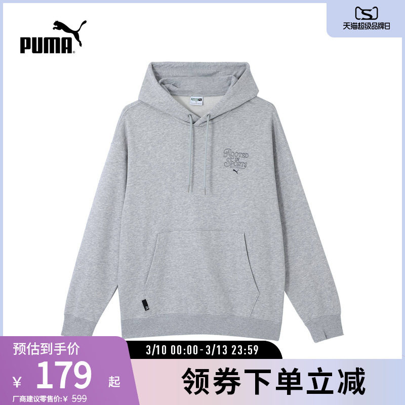 运动休闲风连帽卫衣男女情侣款简约套头衫631036彪马puma官方奥莱