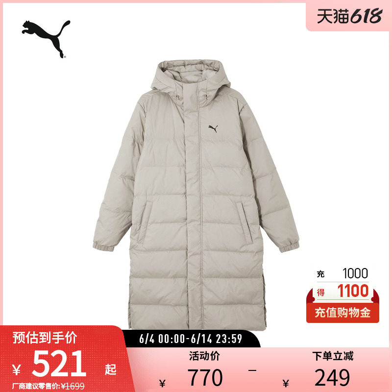 运动羽绒服男女轻盈保暖拉链连帽长款外套 687428puma官方奥莱