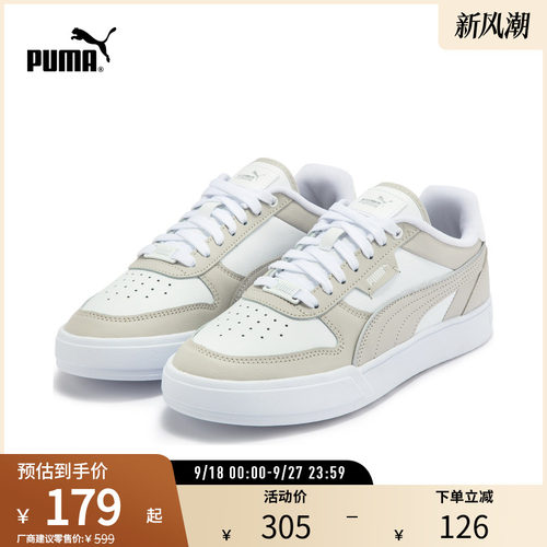 板鞋小白鞋男女经典复古PUMA彪马