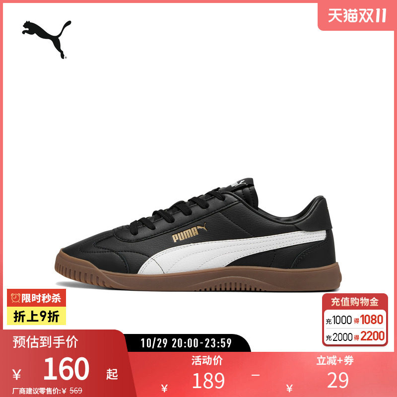 PUMA彪马 男女同款复古休闲板鞋 CLUB 389406