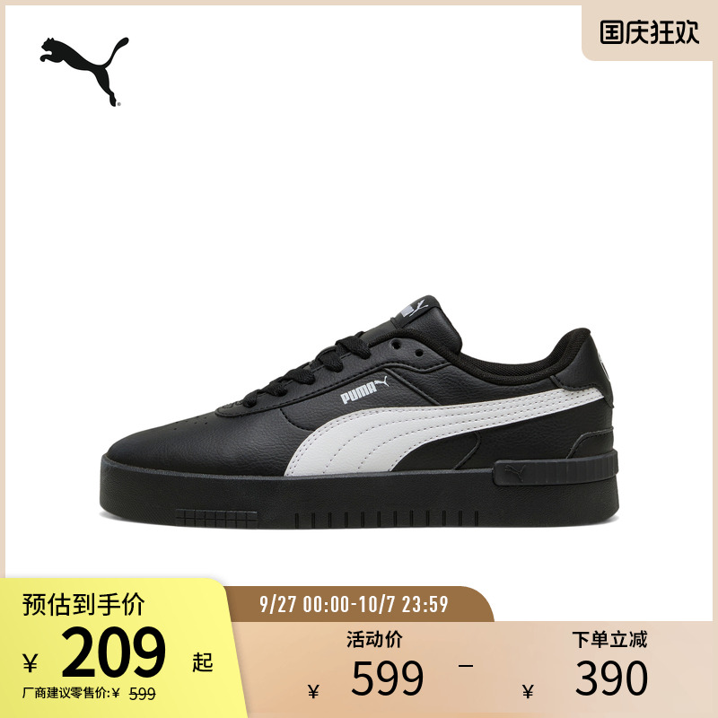 休闲鞋小白鞋经典黑白PUMA彪马