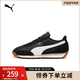 男女同款 VINTAGE 复古休闲鞋 RIDER 399028 EASY PUMA彪马官方新款