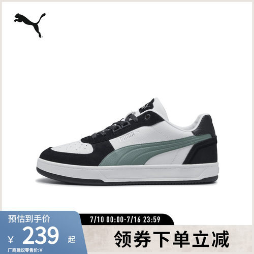 PUMA彪马男女复古休闲板鞋