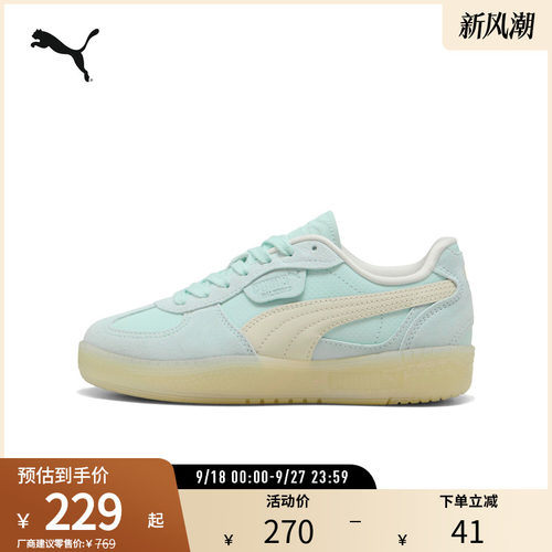 PUMA彪马女休闲板鞋德训鞋