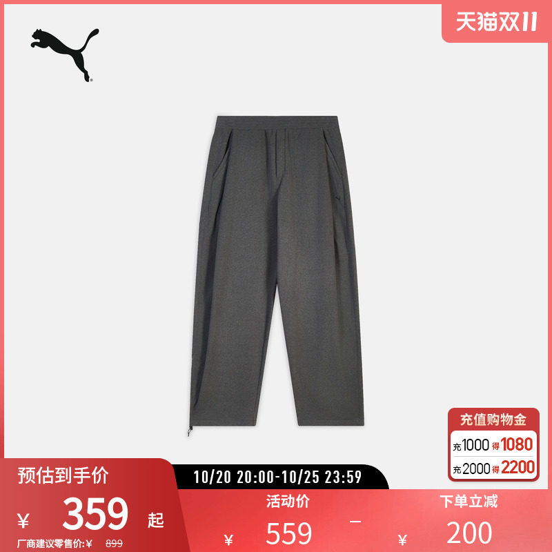 PUMA彪马男女宽松加绒针织长裤