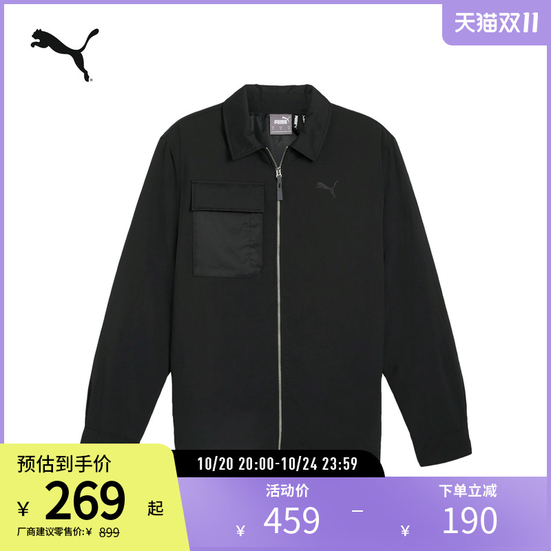 PUMA彪马男运动休闲夹克外套