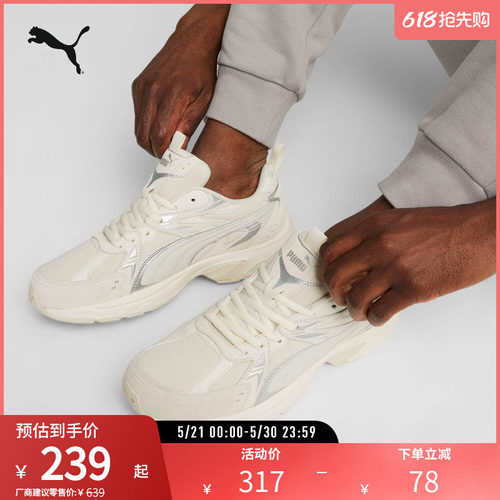 PUMA彪马男女复古休闲鞋