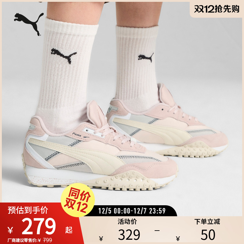 章鱼鞋复古跑鞋轻便抓地PUMA彪马