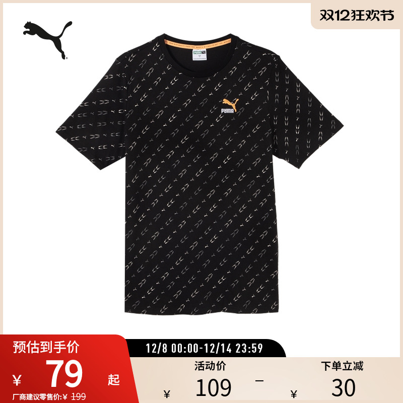 PUMA彪马男休闲满印圆领短袖T恤