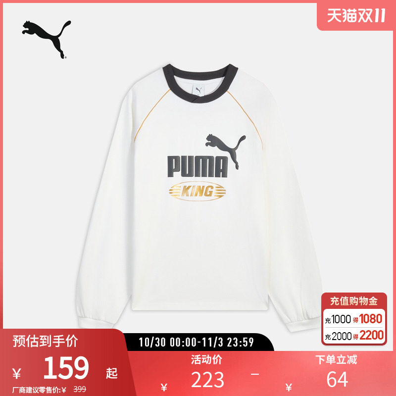 PUMA彪马男女宽松UPF50+防紫外线防晒复古运动长袖T恤 637078