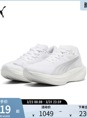 PUMA彪马 新款男子彪破3日常竞训跑步鞋 DEVIATE NITRO 3 309707