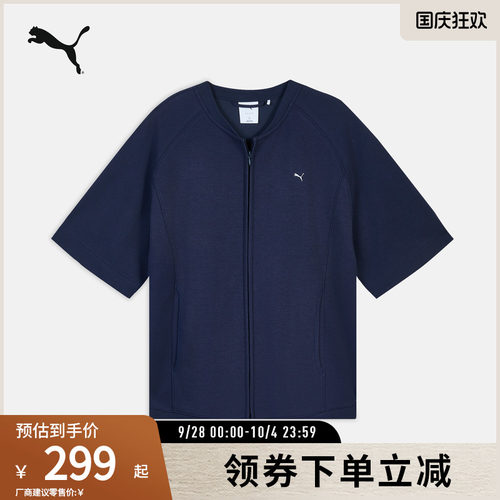 PUMA彪马男女拉链上衣短袖T恤