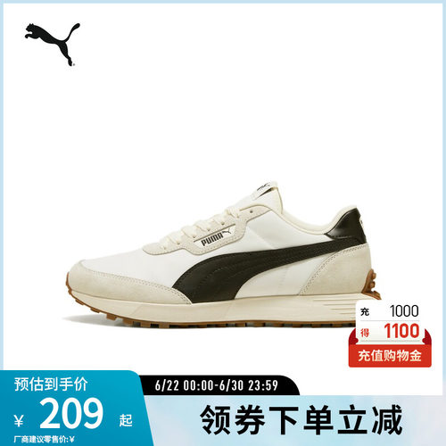 复古跑鞋轻便缓震抓地PUMA彪马