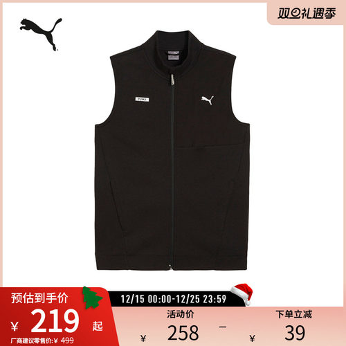 PUMA彪马男子运动休闲马甲背心