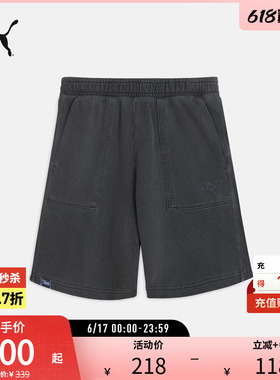 PUMA彪马 男子运动休闲风宽松短裤 BOUNDLESS MOVES 633137