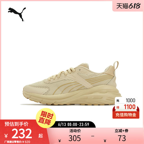PUMA彪马男女运动拼接缓震休闲鞋