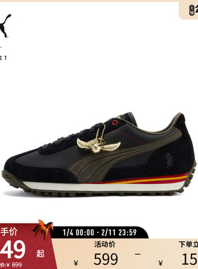 PUMA彪马新款男女同款哈利·波特联名款华丽烫金复古休闲鞋401208