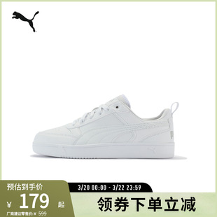 板鞋运动鞋DRIBBLE男鞋女鞋复古拼色户外400326彪马puma官方奥莱