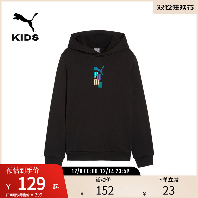 PUMA彪马大童女运动休闲连帽卫衣