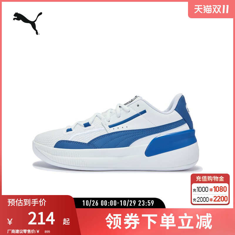 复古经典篮球鞋CLYDE HARDWOOD男女运动鞋194454彪马puma官方奥莱