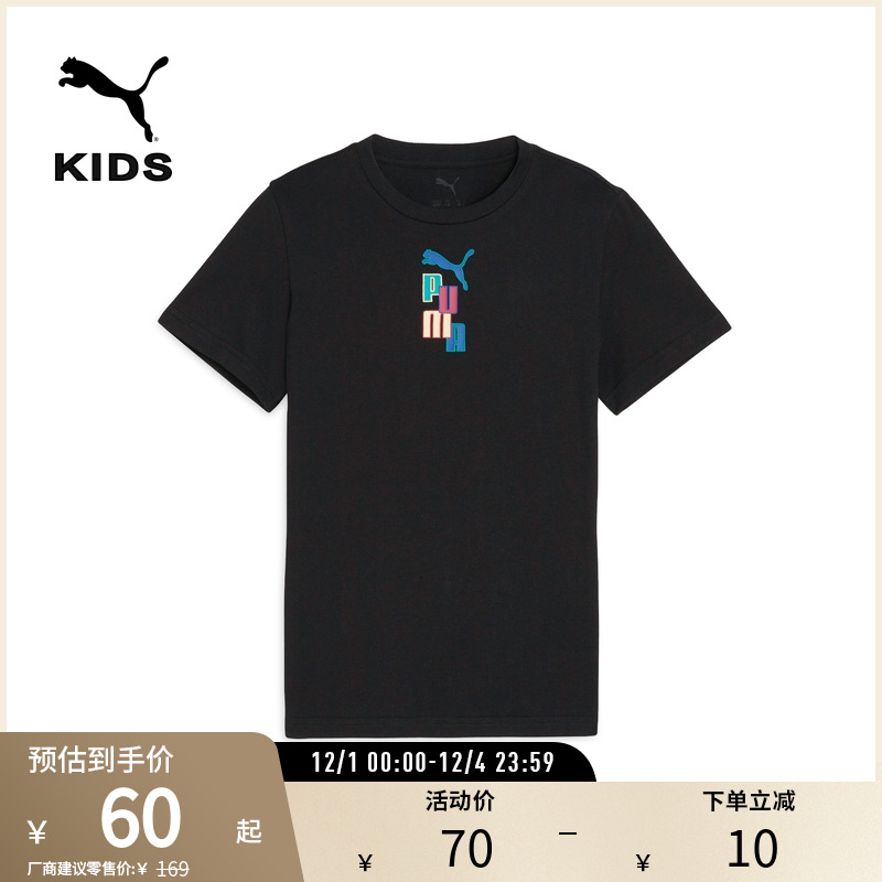 PUMA彪马童女子休闲纯棉短袖T恤