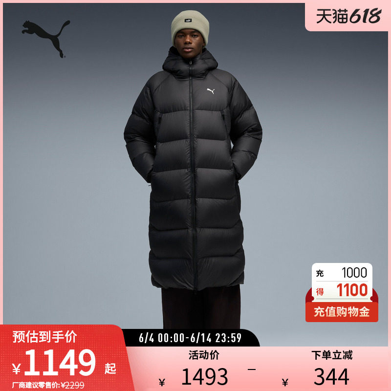 PUMA彪马男拒寒保暖防风拒水长款羽绒外套DOWNPUFFERCOAT691080
