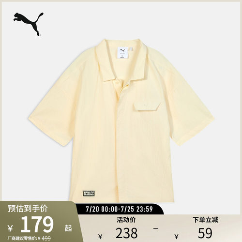 PUMA彪马男女同款休闲短袖衬衫