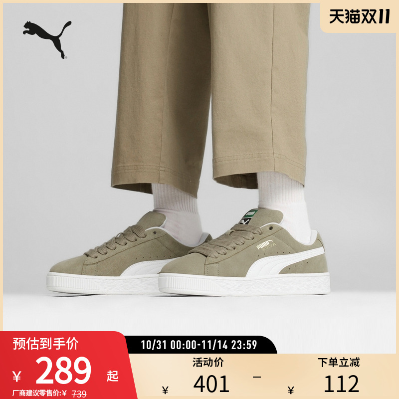 PUMA彪马男女复古休闲板鞋