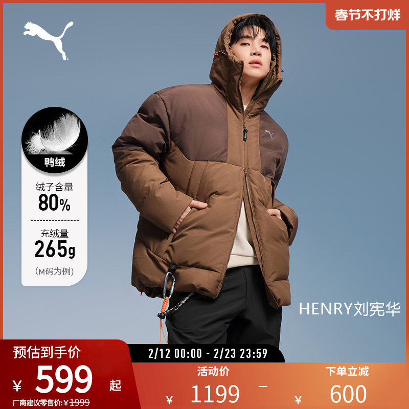 防风排湿休闲羽绒服男宽松短款运动外套 629739彪马puma官方奥莱