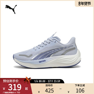 彪速3跑步鞋VELOCITY NITRO女缓震防滑运动鞋377749彪马puma奥莱